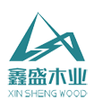 湖北鑫盛木业股份有限公司